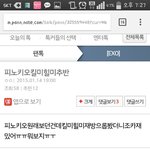 [EXO] 얘 존나 고민되겠다