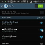 [EXO] 이거 나만 <b>모름</b>? 카몽 와이파이