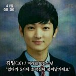 [EXO] 과거에<b>sns</b>한거랑그런기록다정리해주는거있잖