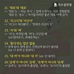 [EXO] 헐 이거25번 <b>의외</b>다