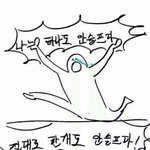 [EXO] 얘들아 난자기<b>주도</b>학습능력이 1도없나봐