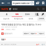 [EXO] 얘는무슨<b>말</b>을꼭<b>이따위</b>로하냐