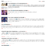 [EXO] 필터링의 중요성이다 ㅅㅂ