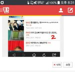 [EXO] <b>오빠</b>한테 들킬 뻔 했닼ㅋㅋ