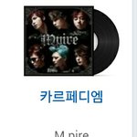 [EXO] 죄송한데 타팬인데요..