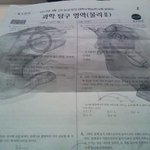 흔한 재능<b>낭비</b> 시험지 낙서들