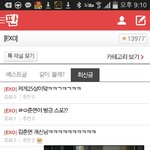 [EXO] 야 진짜 <b>화질</b>너무좋아ㅠㅠㅠㅠ