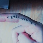 [EXO] 일회용<b>타투</b>라고해야하나?했는데어때?