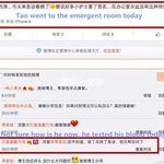 [EXO] 타오<b>응급실</b> 이거잖아 구씹인줄알았는데ㅅㅂ