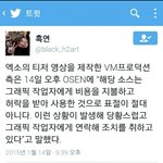 [EXO] 스엠이 표절햇을<b>리가</b>