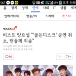 [EXO] 이거보고놀램