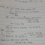 [EXO] 야 미친 나 라디오들으면서 <b>필기</b>함ㅋ