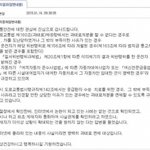 [추억파리여] 일베충의 조작질 클라스 jpg