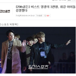 [비스트] 아까 비스트 <b>개무</b>시하던애들 다나왘ㅋㅋㅋㅋㅋㅋㅋㅋㅋㅋㅋ...