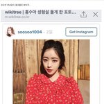 [추억파리여] 최근 성형 의혹에 시달렸던 <b>홍수아</b>