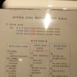 [추억파리여] 대놓고 현금 내놓으라는 우주 여신