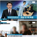 [추억파리여] 환불 요구했다가 <b>폭행</b>당한 여자