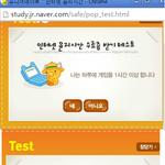 [콜로라도] 인터넷 <b>윤리</b>시간.jpg