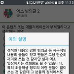 [EXO] 얘들아 신고하고 <b>올겡</b>