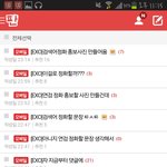 [EXO] 엄청 뿌듯함 ㅎㅎㅎ