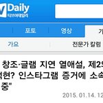 [EXO] 아니 <b>윤혜영</b> 기자님 작작해주세요