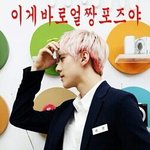 [EXO] 사진없으면 믿지마ㅋㅋㅋㅋㅋㅋㅋ