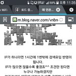 [EXO] 한시간 당 한 <b>ip</b>가 반영이래