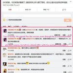 [EXO] 타오 간호사들한테 <b>사인</b>해줬다꼬??