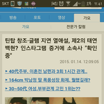 [EXO] 아니  시발 왜 여기서 탱큥이 나옴 어이가없네