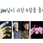 [EXO] 심재원님 남다른 <b>생일</b>축하??ㅋㅋㅋㅋㅋㅋㅋ