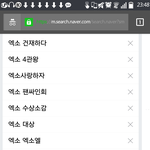 [EXO] 지금 노래들으려고 하는데 추천좀