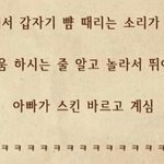 [충동맘] 나는 <b>욕실</b>에서 싸우는 줄 알았다.