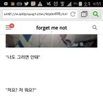 [EXO] 빙의글또찾아옴 진짜 토나올것같다
