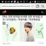 [EXO] 아까 그 강빙올린앤데