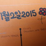 [EXO] 니네때문에 덕질일기 쓰기로 했는데