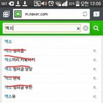[EXO] 와 ㄹㅇ심각 진짜 4<b>대악</b>이 모두 한자리에