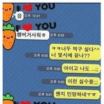 [충동맘] 난감한 카톡대화!! ㅋㅋㅋㅋ