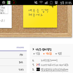 [EXO] 안티년들<b>발암</b>ㅜ