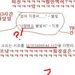 [EXO] <b>옛날</b>과 요즘 초딩 빙의글 비교