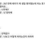 [EXO] ㅅㅂ <b>김준면</b>ㅋㅋㅋㅋㅋㅋㅋㅋㅋㅋㅋㅋㅋ