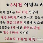 [19] <b>업소</b>때문에 남자친구랑 헤어진이야기
