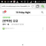 [EXO] 강빙신고하자 링크들고옴