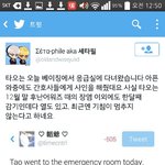 [EXO] 나레기는 팬의 자격이 없어...정말 한심해