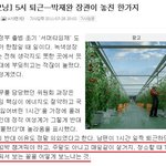 여자들의 <b>서머</b>타임제 반대 이유ㅋㅋㅋㅋ