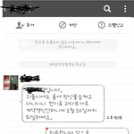 흔한 정신나간년 인성 수준