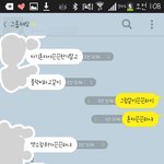 [EXO] 이거 기분나쁘라고 하는소리맞냐