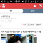 [EXO] 나 슴 들어갈수있다 자신감생김