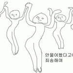 [exo] 쇼탐 5화에서 <b>바닷가</b>가서