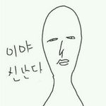 [EXO] 야ㅋㅋㅋㅋㅋ이제암ㅋㅋㅋㅋㅋㅋ