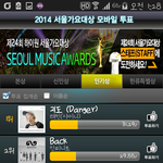 [EXO] 야 다와봐ㅋㅋㅋ걍 내가 정함